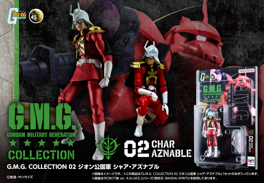 G.M.G. Collection 02 MS Gundam Principality of Zeon Char Aznable