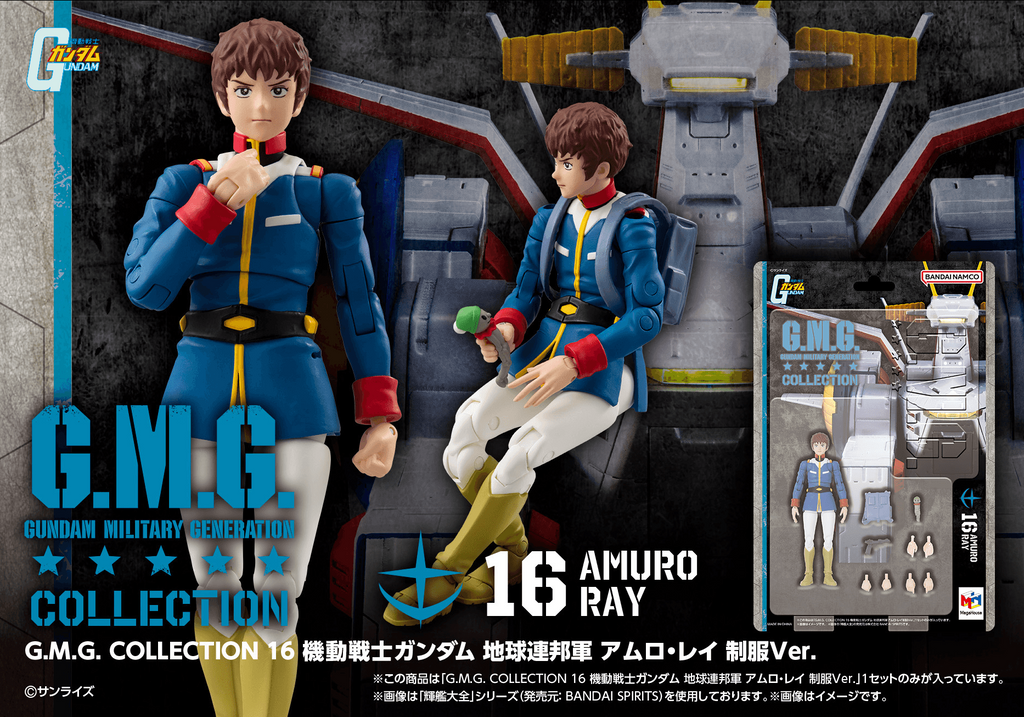 G.M.G. COLLECTION 16 MS Gundam Earth Federation Amuro Ray Uniform Ver. (Preorder closes August 14, 2026)