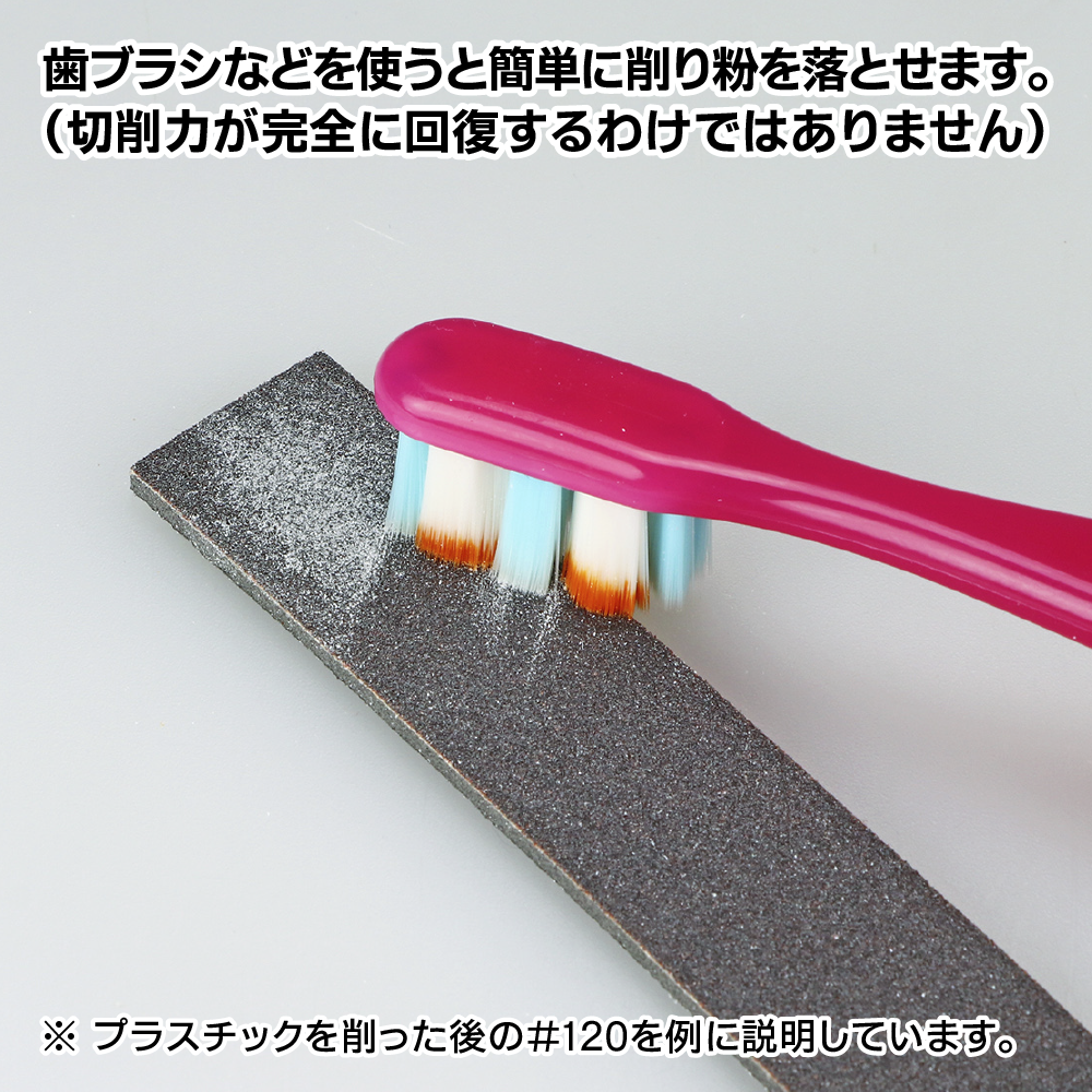 GodHand Kamiyasu Sanding Stick #1000-3mm (5 Pcs)