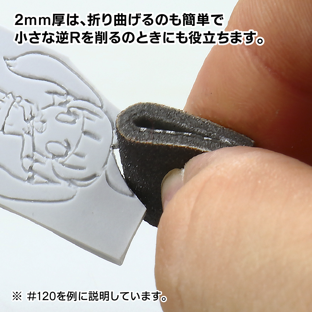 GodHand Kamiyasu Sanding Stick #1000-3mm (5 Pcs)