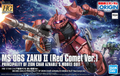 HG Char's Zaku II Red Comet Ver box art