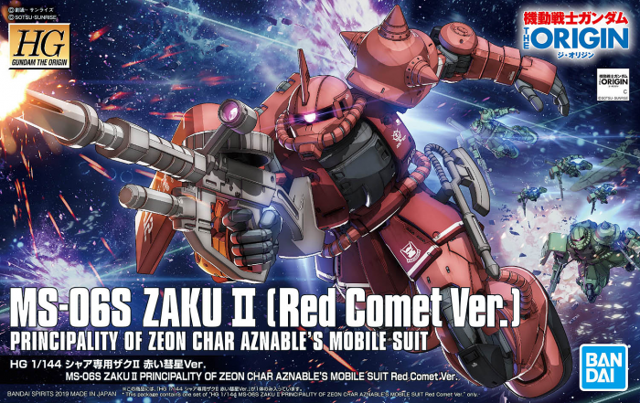 HG Char's Zaku II Red Comet Ver box art