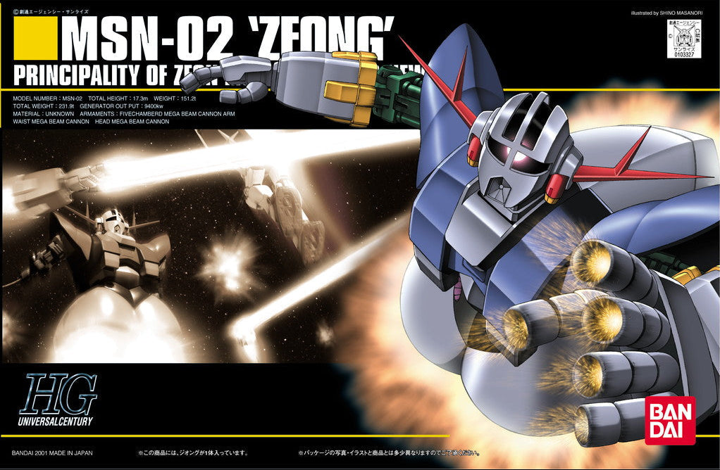 HGUC MSN-02 Zeong box art