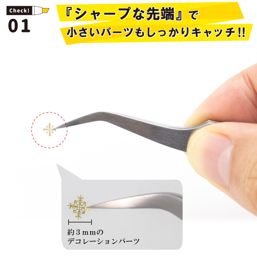Mineshima F-108 premium eagle-beak tweezers official detail and usage view 1