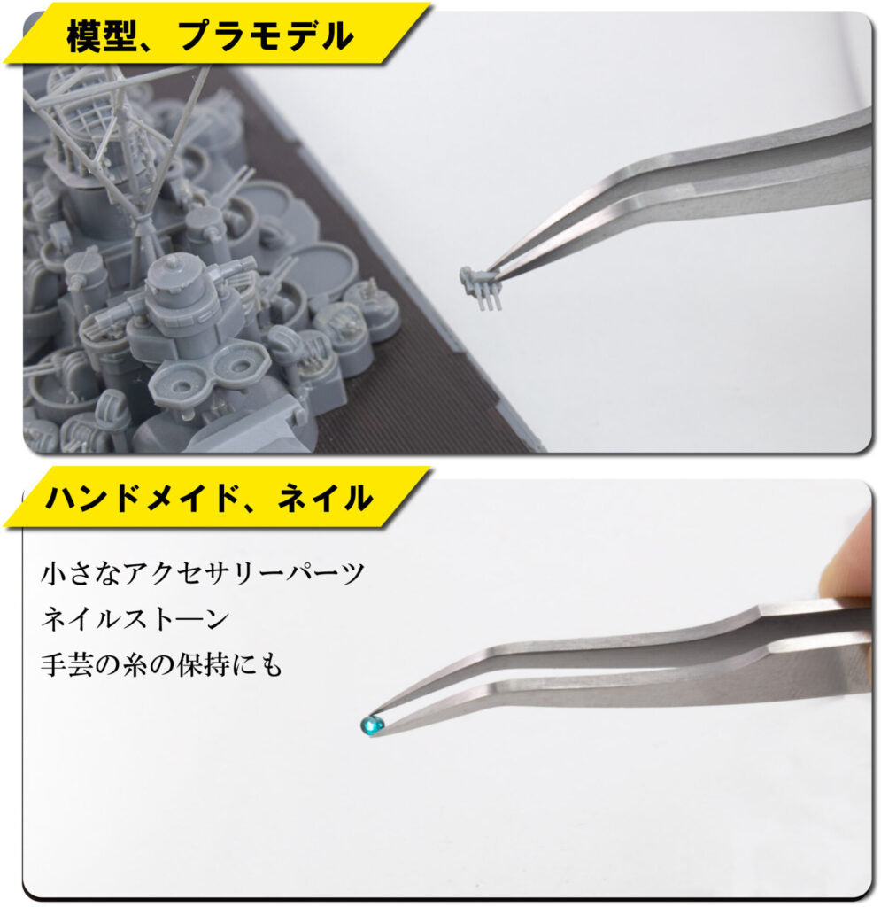 Mineshima F-108 premium eagle-beak tweezers official detail and usage view 2