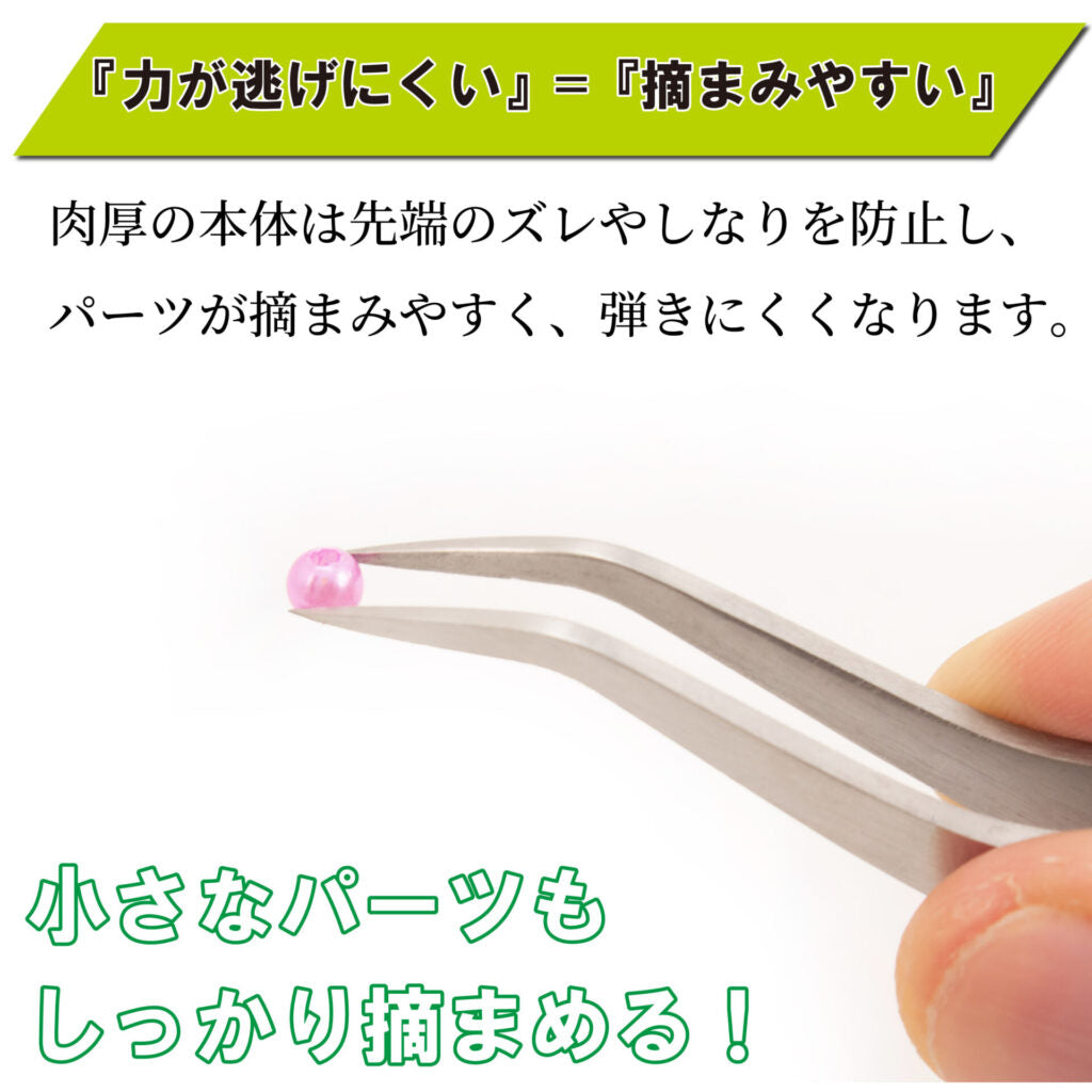Mineshima F-108 premium eagle-beak tweezers official detail and usage view 4