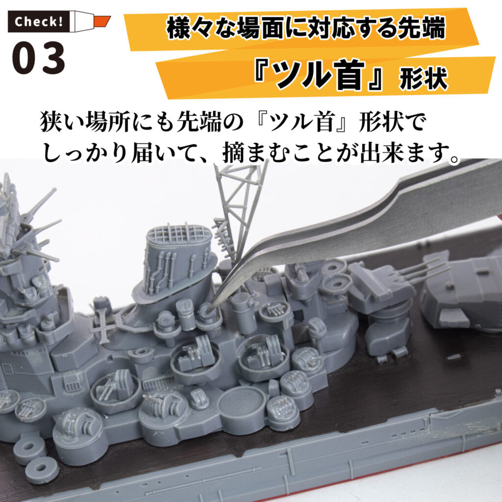 Mineshima F-108 premium eagle-beak tweezers official detail and usage view 5