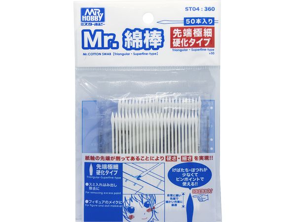 Mr. Hobby ST04 superfine triangular cotton swabs retail pack, 50 pieces