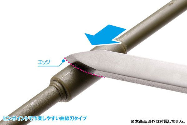 Wave HT-377 scraper — parting line removal example
